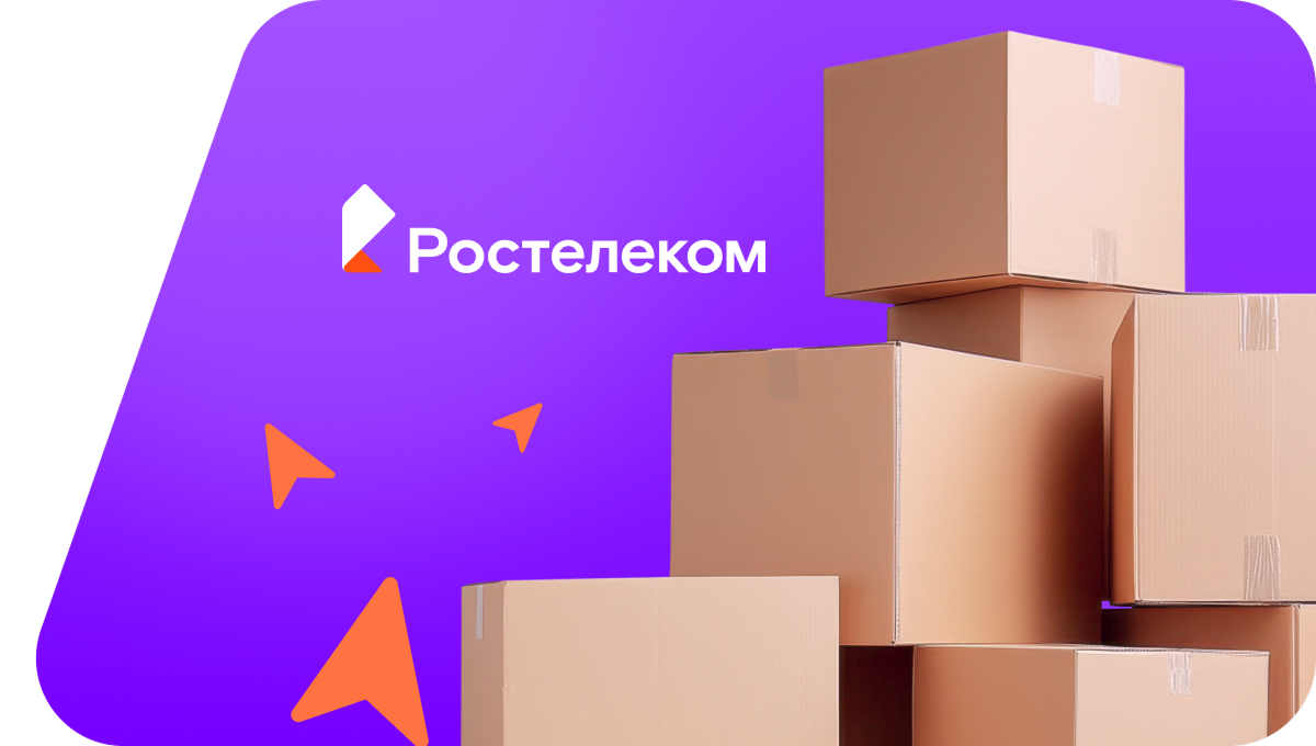 Переезд в новую квартирув&nbsp;хутор Рощинский (Ставропольский край)